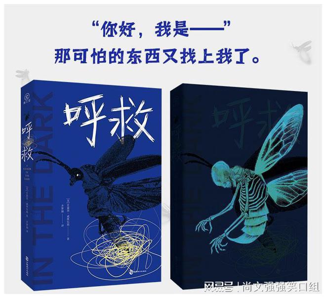 j9九游会-真人游戏第一品牌南宫ng娱乐版地址呼救：很光荣她活下来了