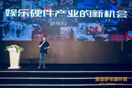 j9九游会-真人游戏第一品牌南宫娱乐app最新ChinaJoy第四届黑金文娱硬件奖揭晓这32款产物脱颖而出